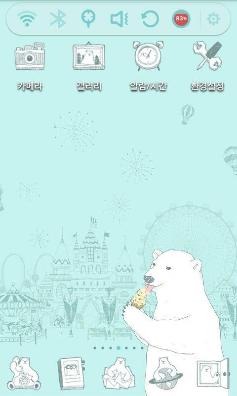 Polar Bear Launcher Theme