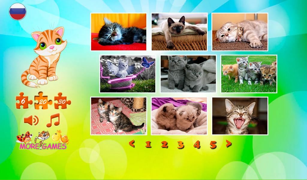 Kittens Puzzles