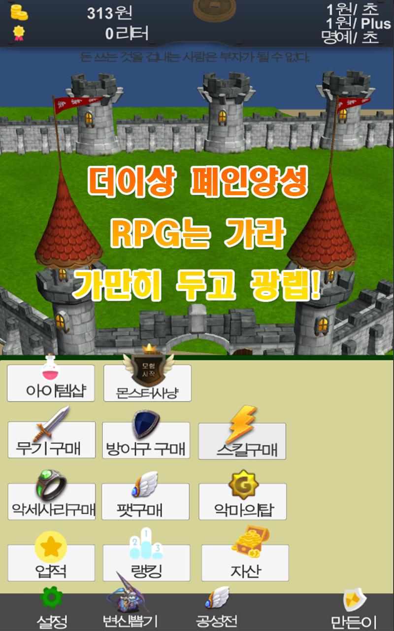 Death Knight: a neglected game