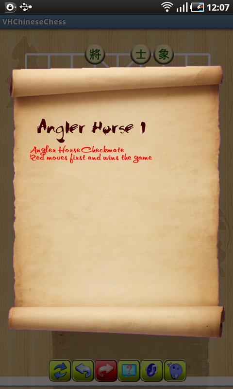 VHChineseChess