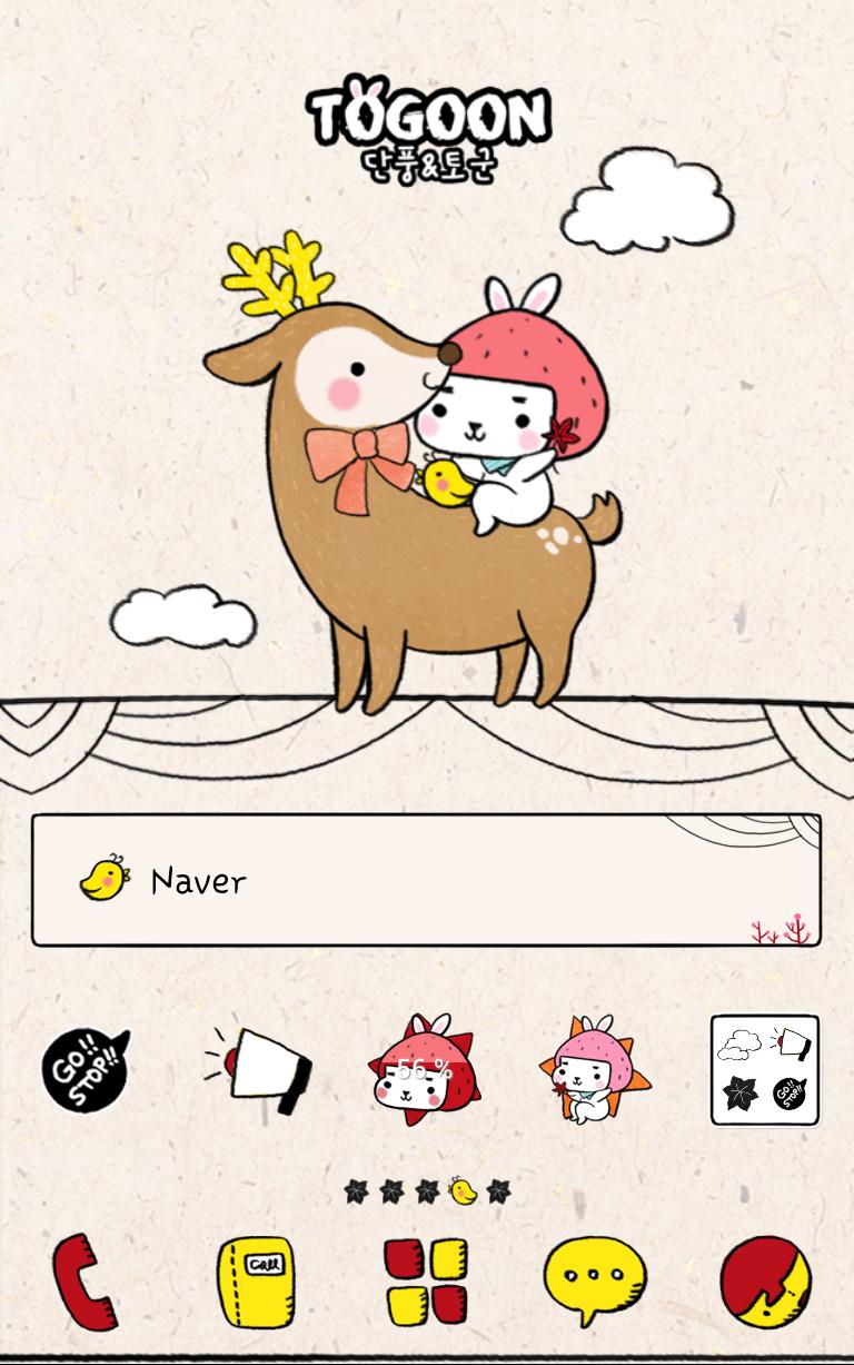 Togoon(maple)dodol theme