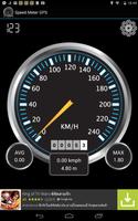 Speed Meter GPS