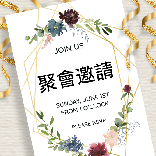 Invitation Maker: Cards & RSVP