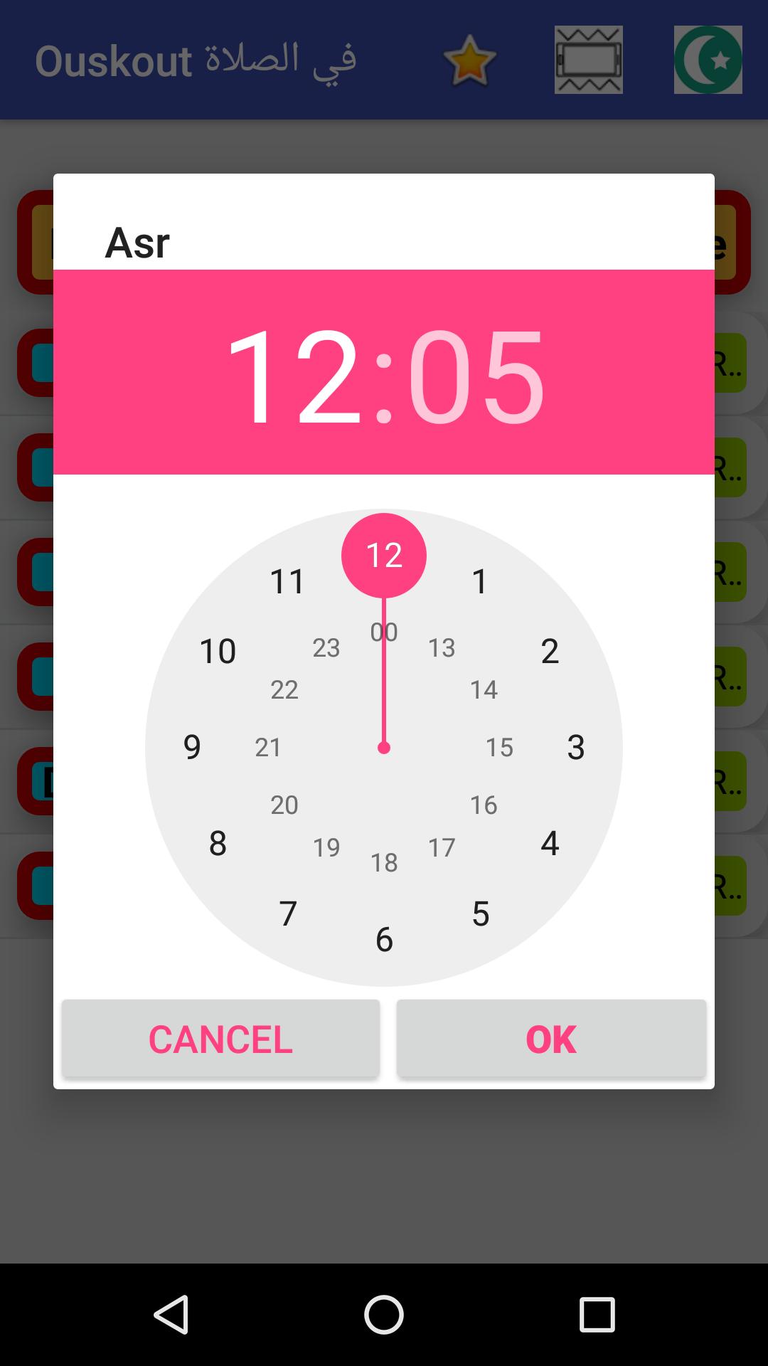 Ouskout - Do Not Disturb