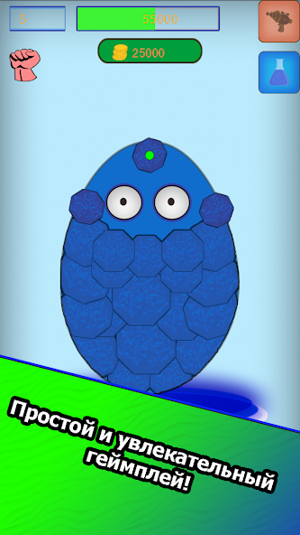 Egg clicker: click on eggs!