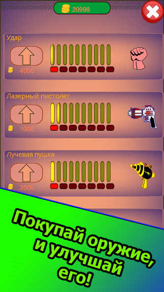 Egg clicker: click on eggs!