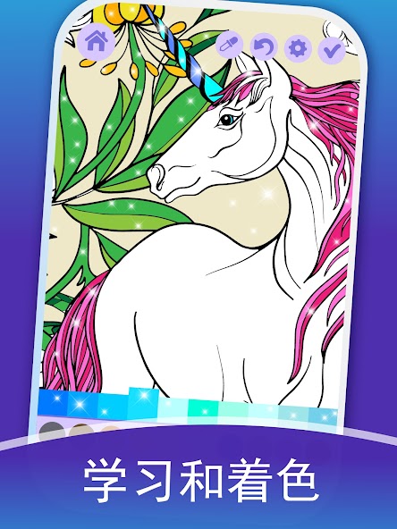 Antistress Adult Coloring Book