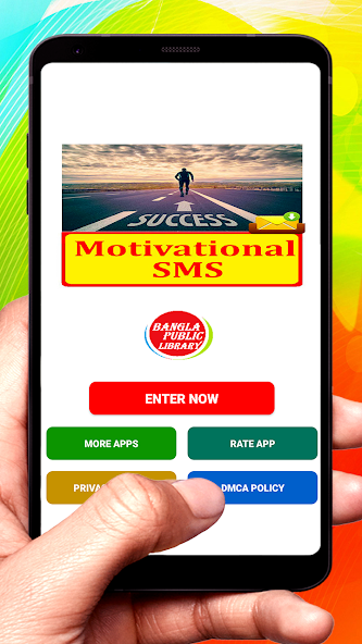 Motivational SMS Text Message