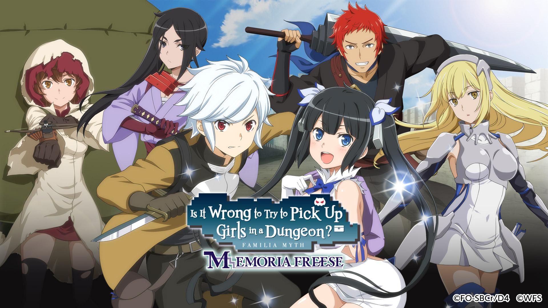 DanMachi - MEMORIA FREESE