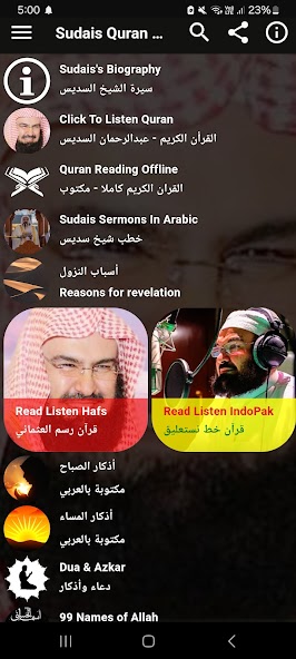 Sheikh Sudais Quran Full MP3
