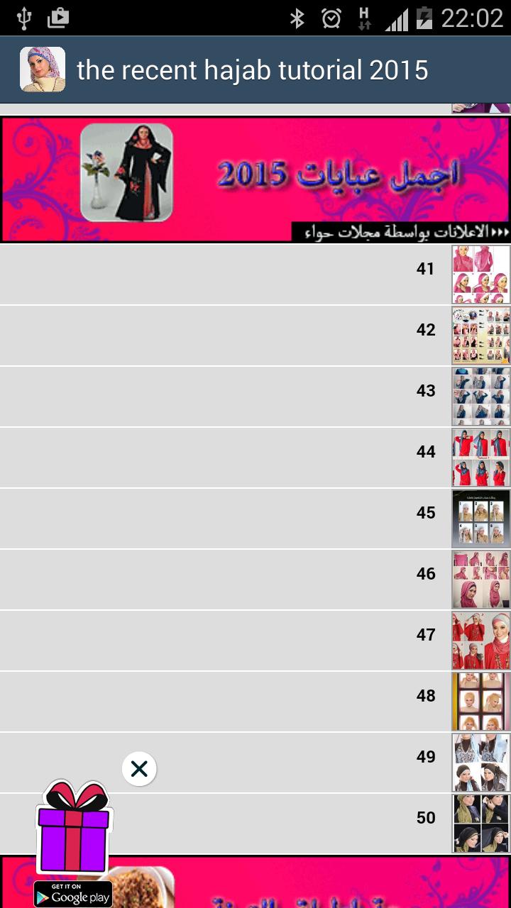 the recent hijab tutorial 2015