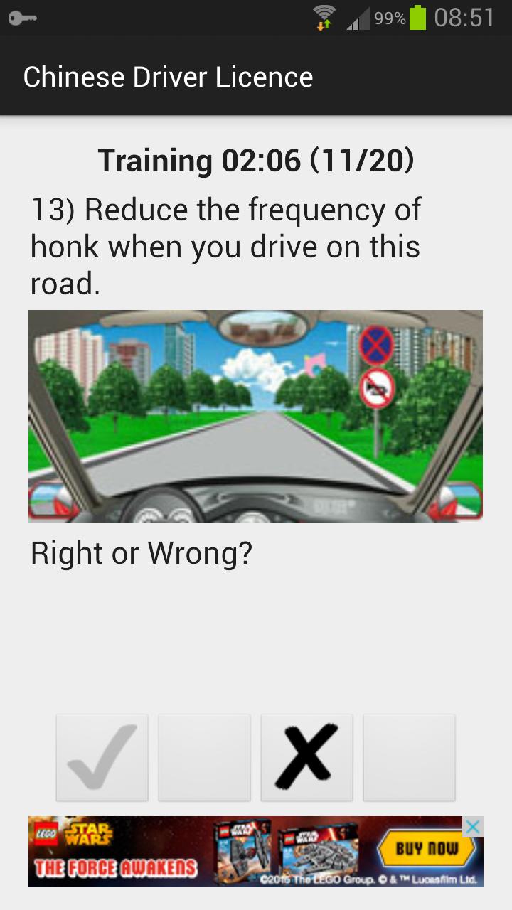 Chinese Driver License