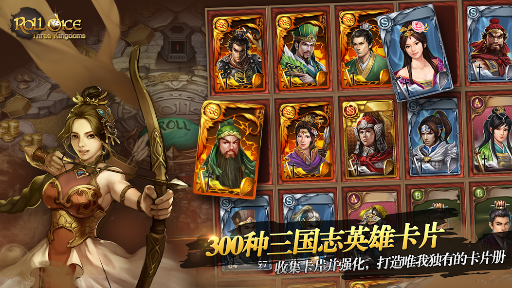 Roll Dice: Three Kingdoms