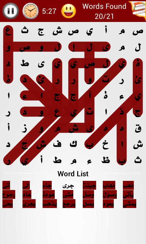 Word Search Arabic