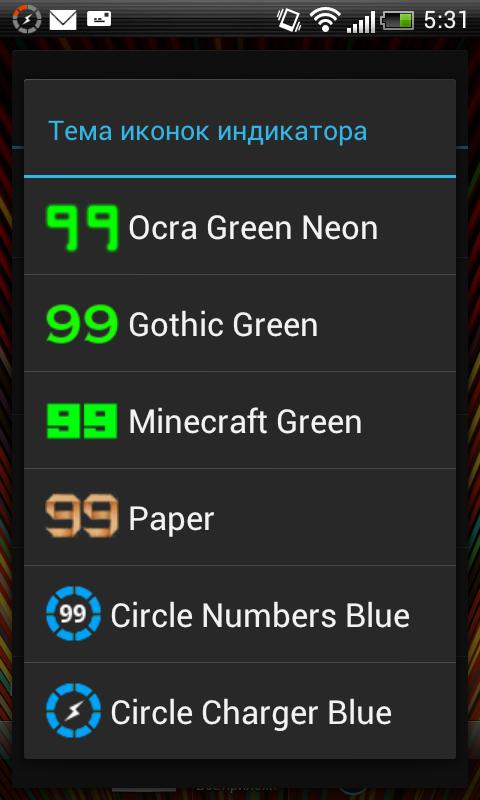 Battery Indicator Free