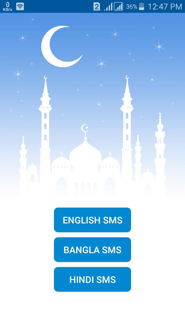 Eid SMS 2018