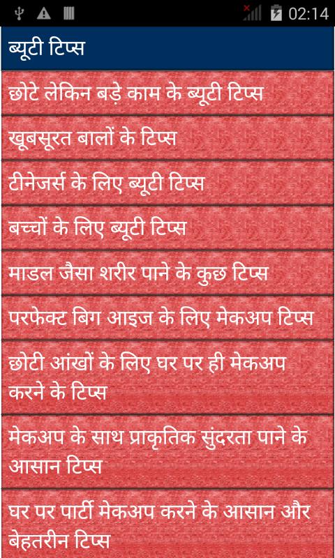 Bade Kam Ke Chote Chote Tips