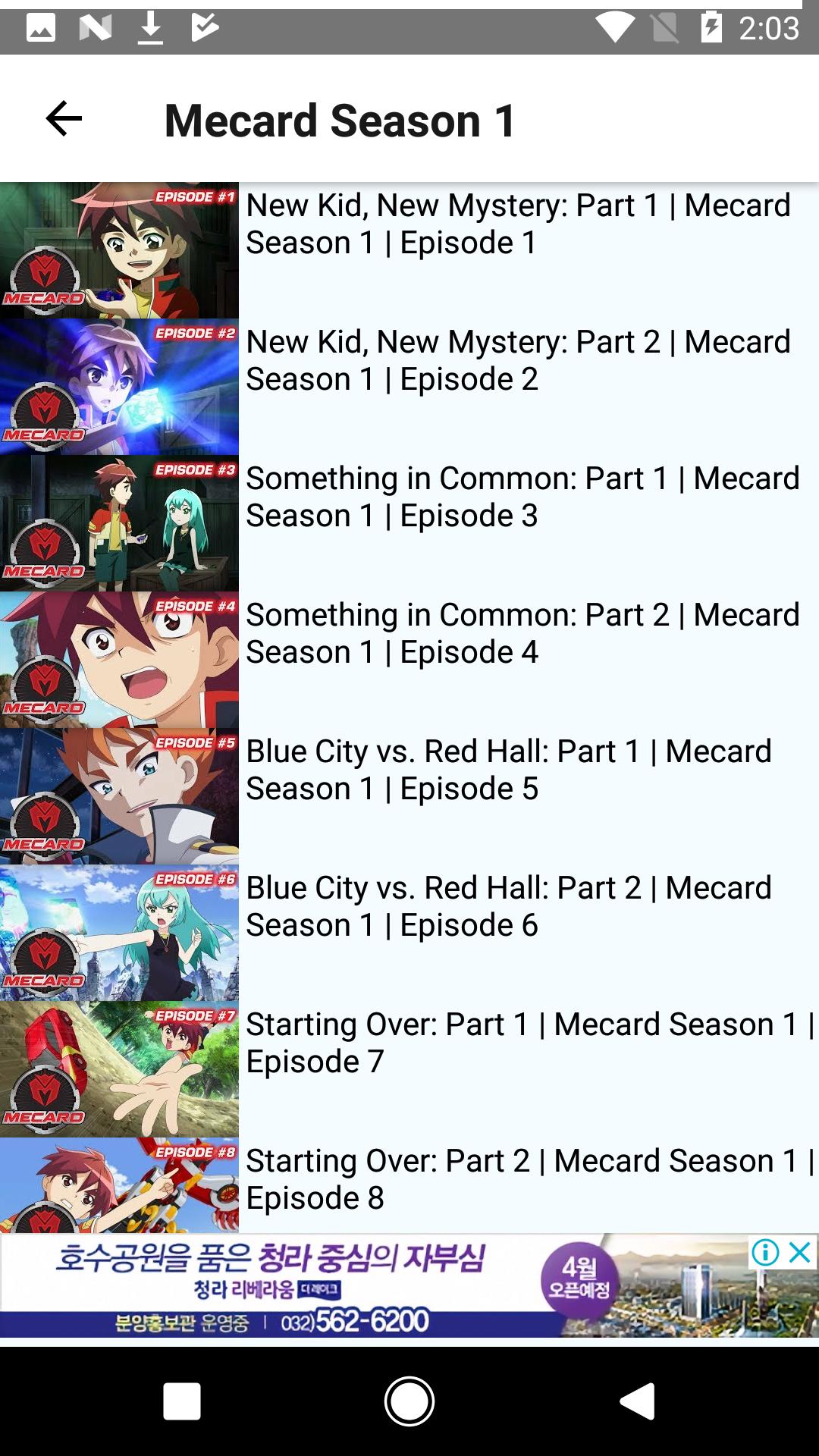 Turning Mecard Replay (Collection of animations)