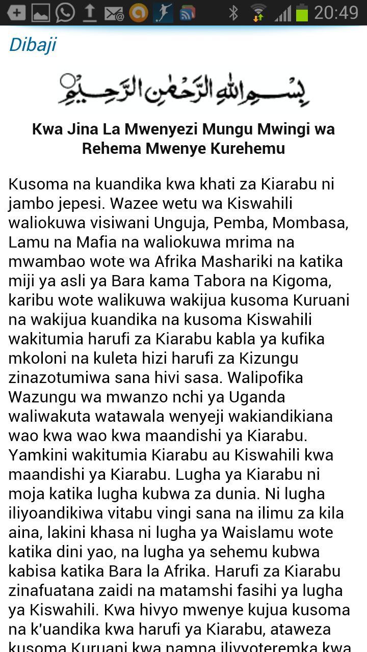 Jifunze Kusoma Kiarabu