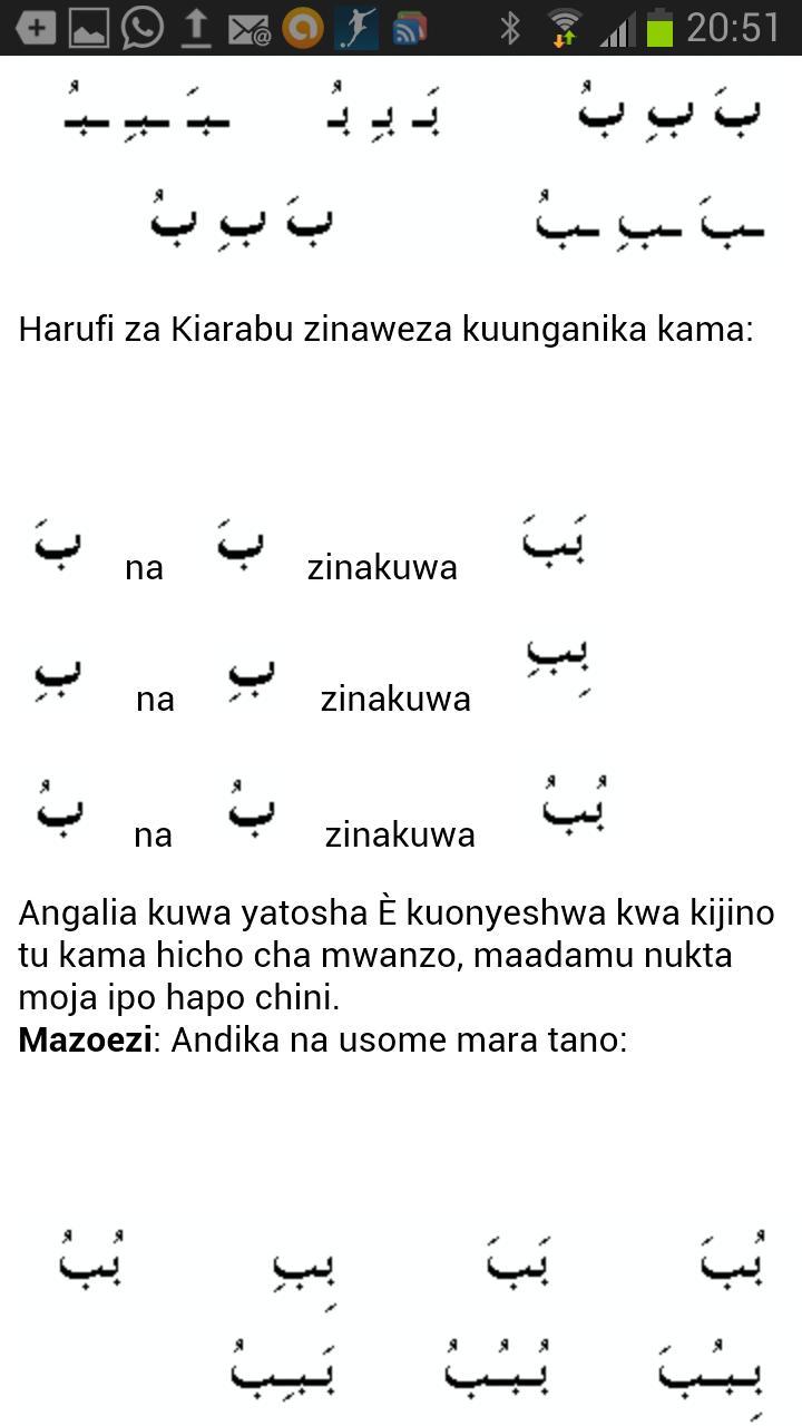 Jifunze Kusoma Kiarabu