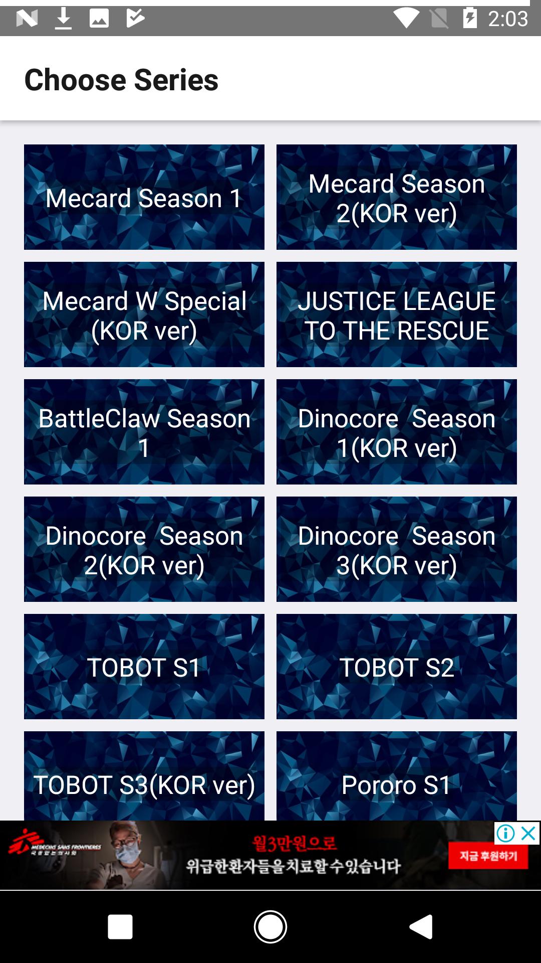 Turning Mecard Replay (Collection of animations)