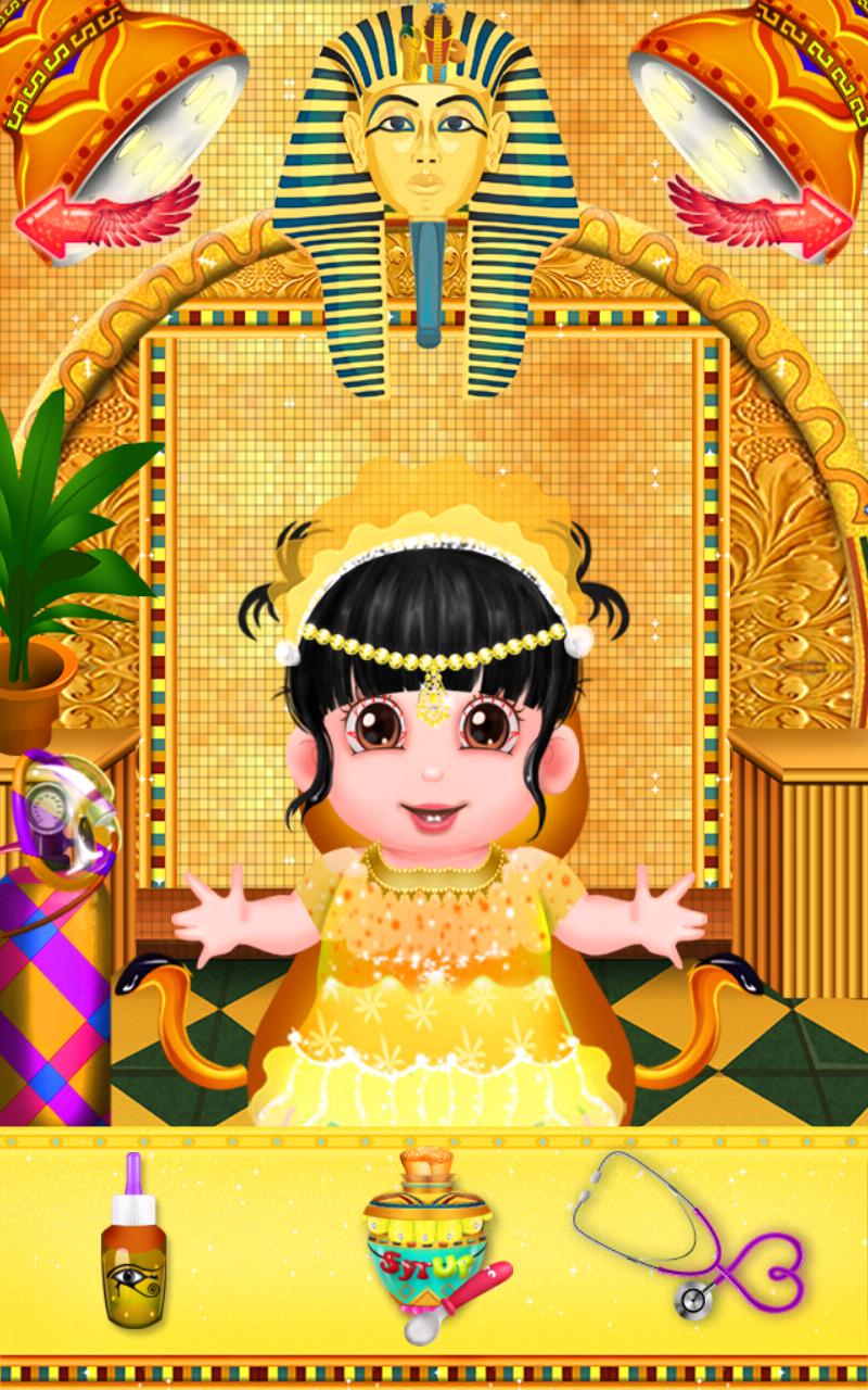 Egyption Newborn Hospital