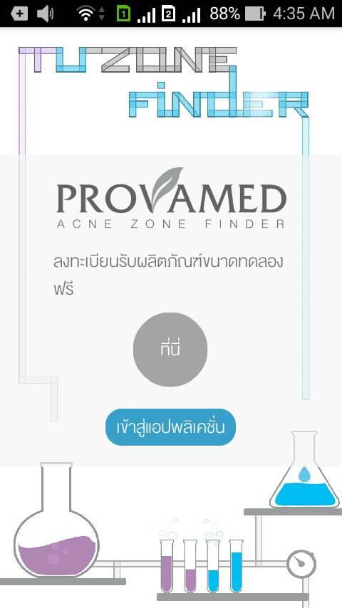 Provamed Acne Zone