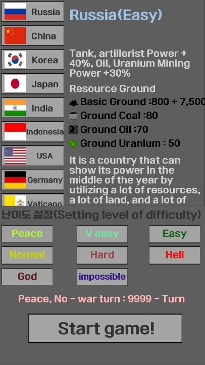 World Conquest-RC