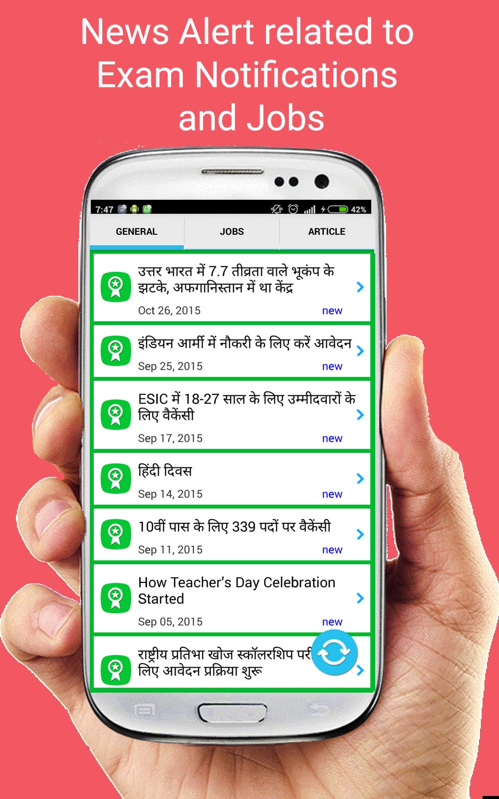 MadGuy : UPSC,SSC,SBI,IBPS,GK