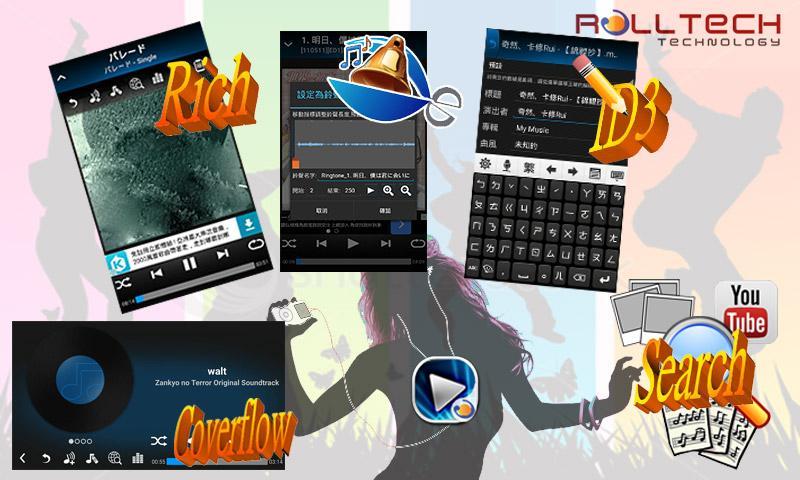 NEMO Media Player Plus