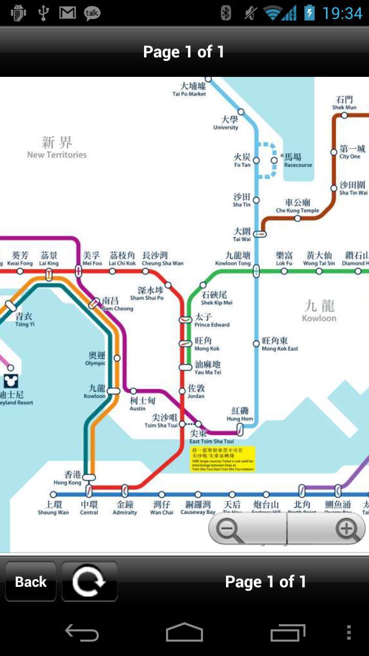 Hong Kong Transport Map - Free