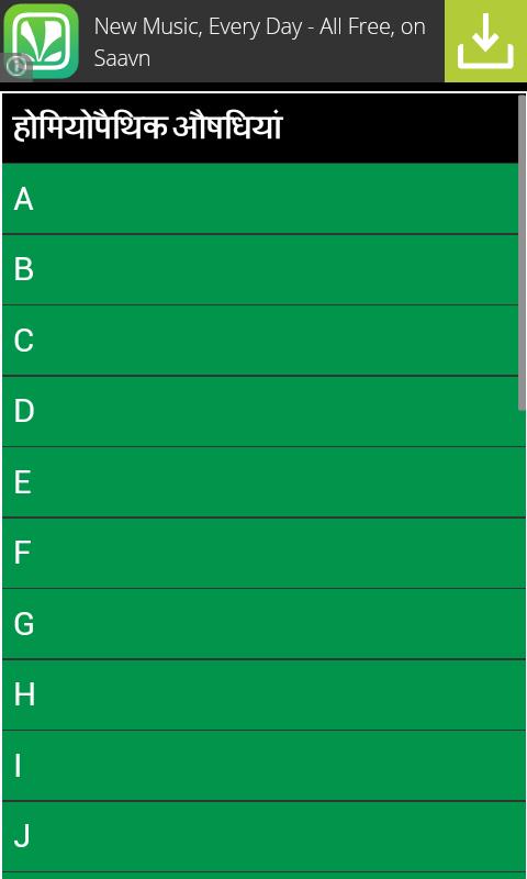 Homeopathy Medicine In Hindi