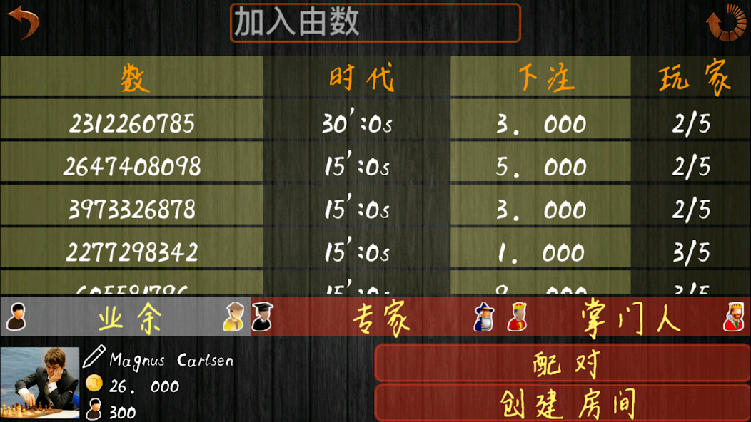 Chinese Dark Chess Online