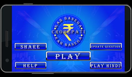 PLAY KBC 2016