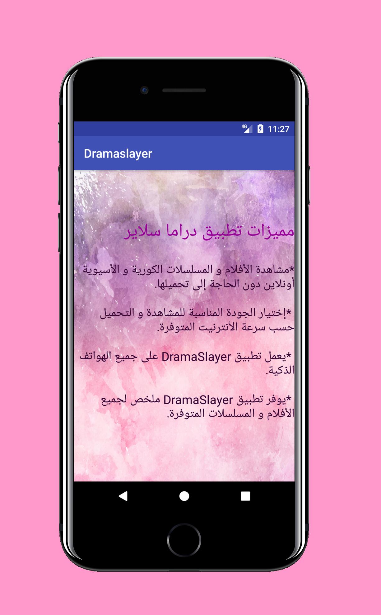 Guide for DramaSlayer