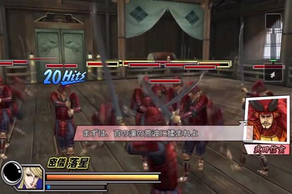 Guidare Basara 2 Heroes