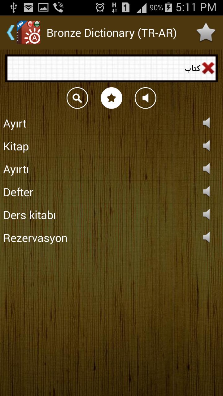 Bronze Dictionary Pro (TR-AR)