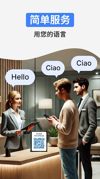 MeetUp: AI Language Assistant