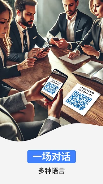 MeetUp: AI Language Assistant