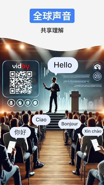 MeetUp: AI Language Assistant