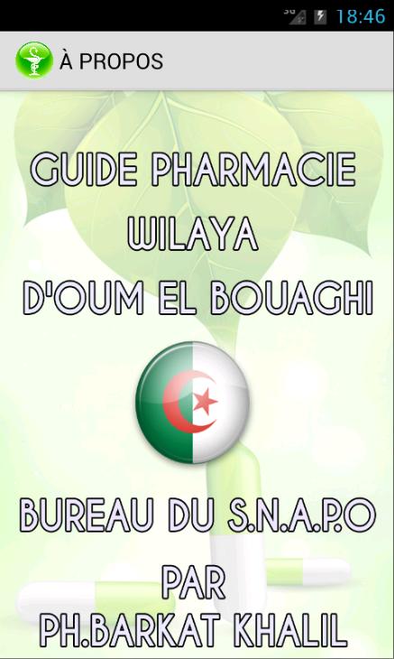 PHARMAGUIDE O.E.B (DZ)