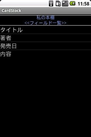 database apps "CardStock"