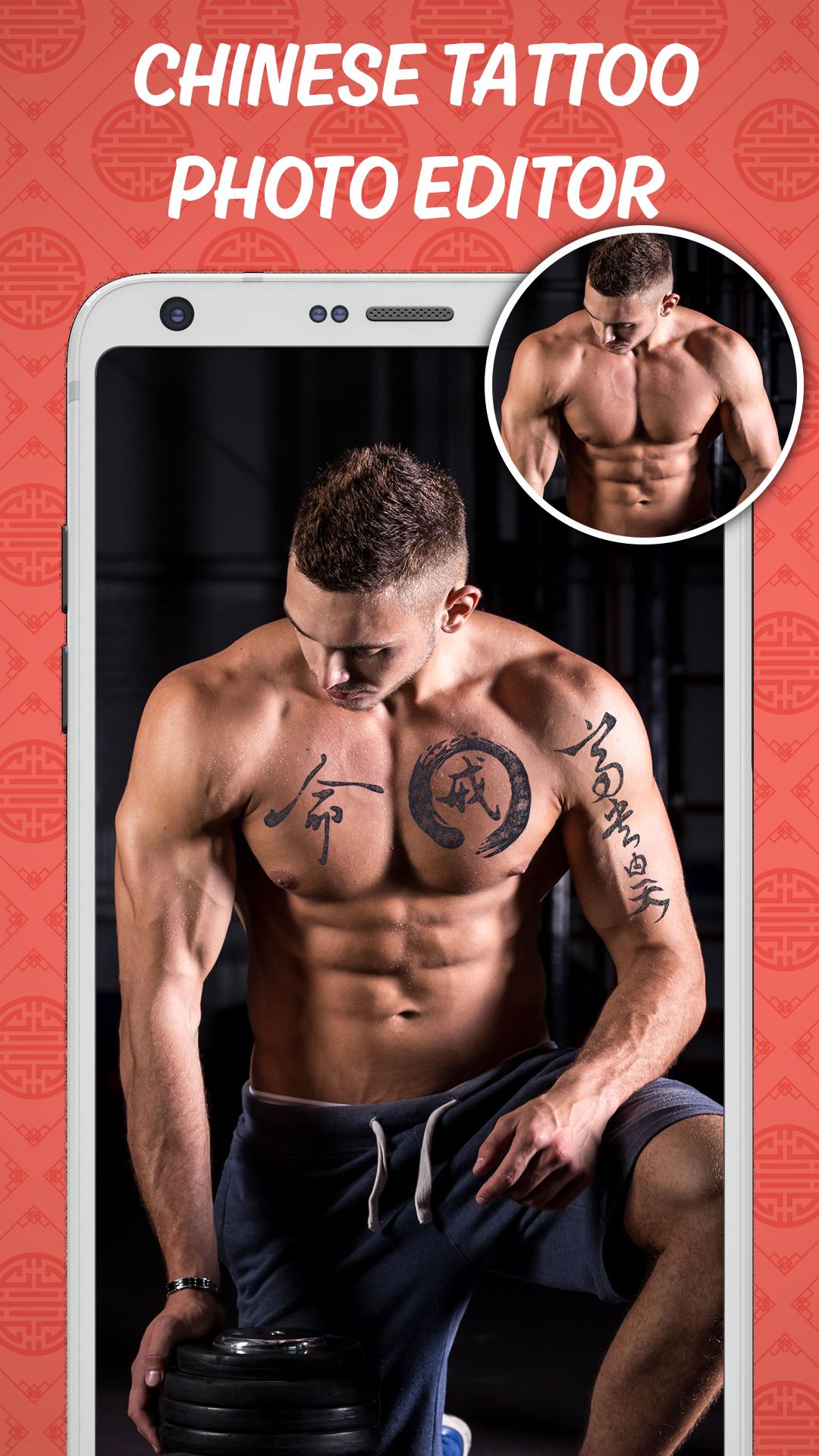 Chinese Tattoo Photo Editor