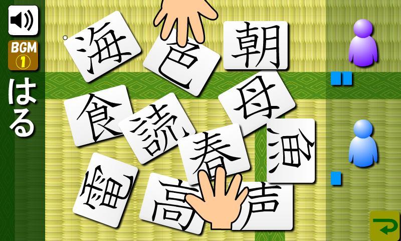 Japanese-kanji2(free)