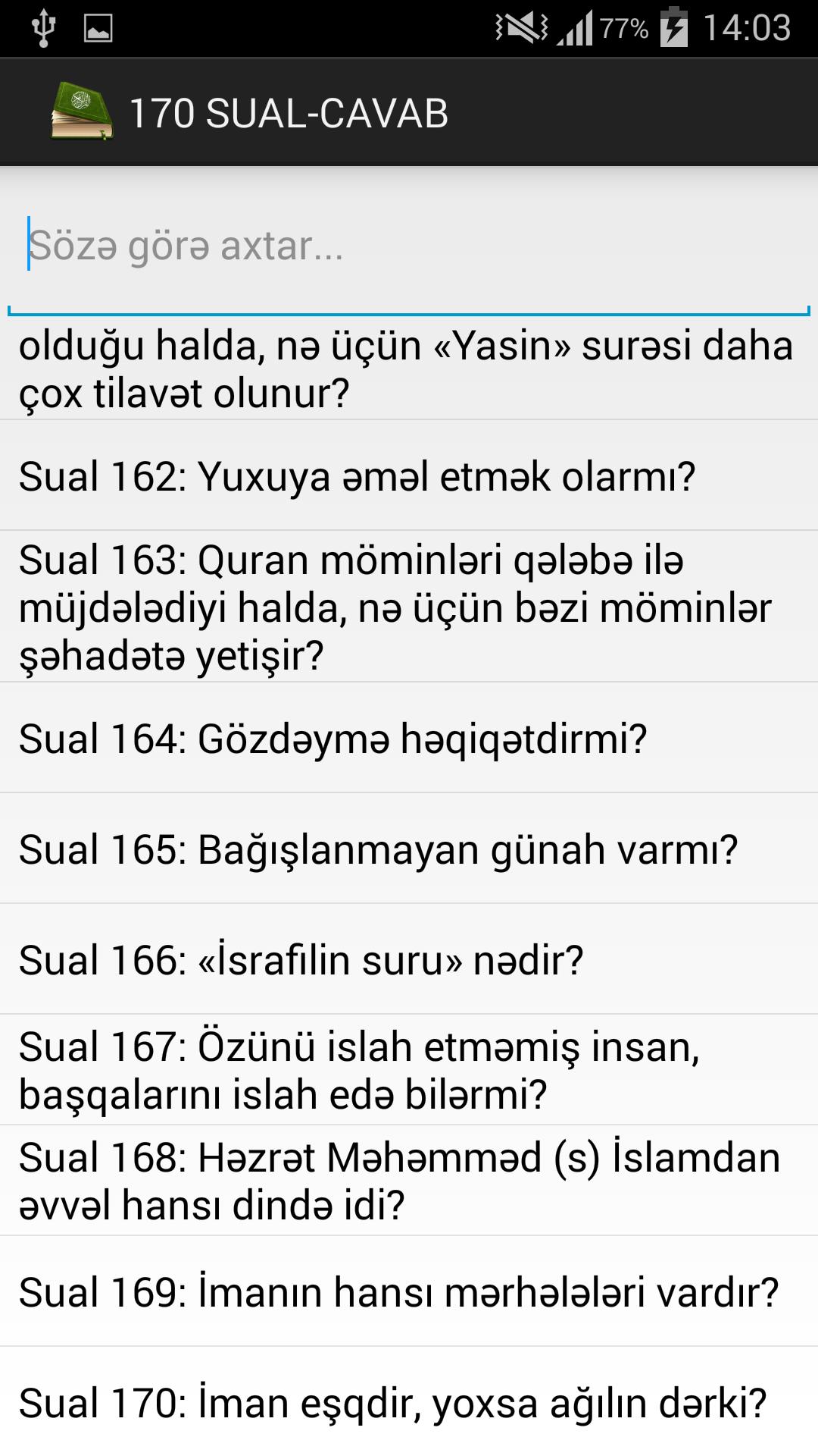 170 SUAL-CAVAB