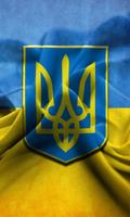 Ukraine wallpaper