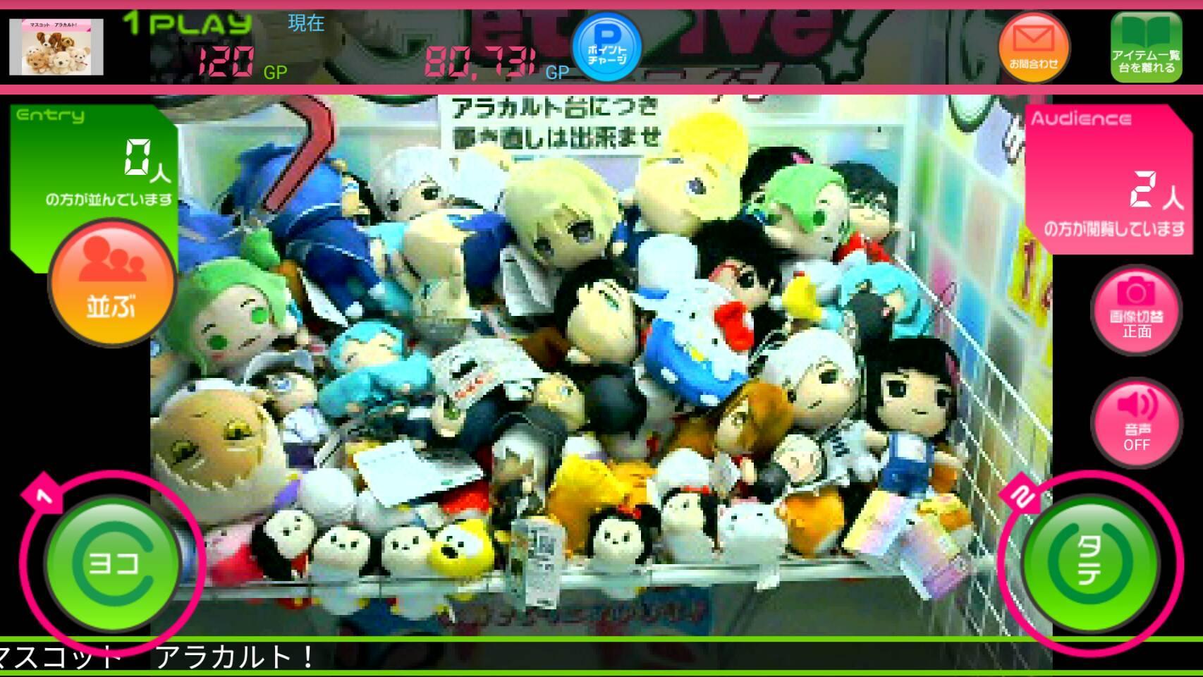 online catcher game Get Live!