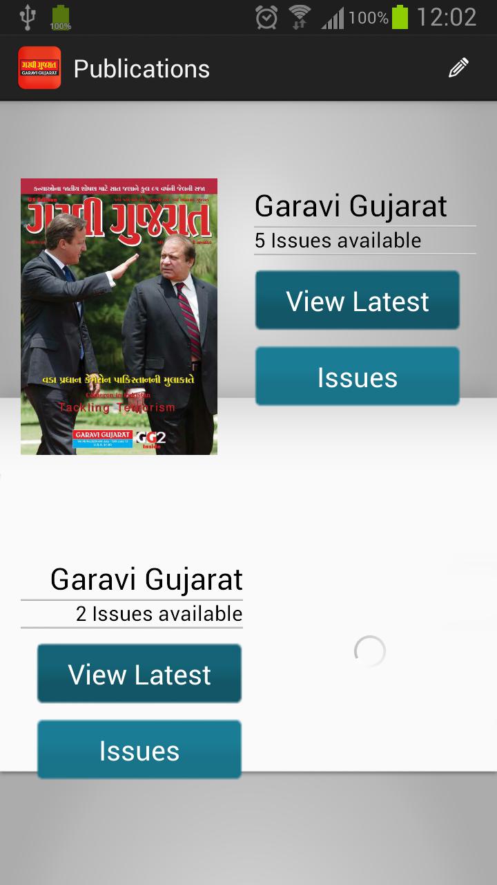 Garavi Gujarat