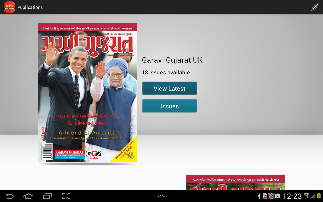 Garavi Gujarat