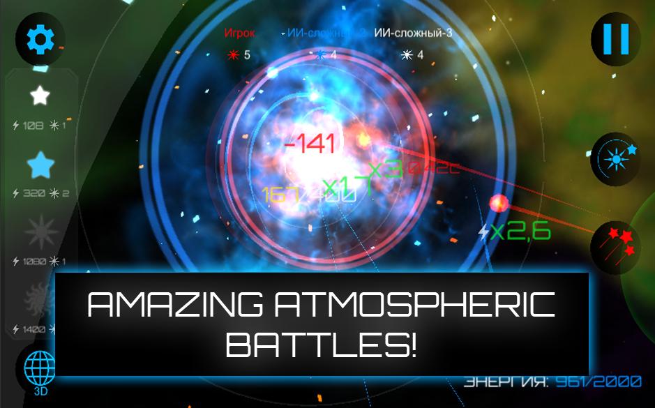 Gravity wars: Black hole